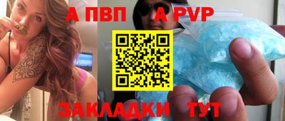 сатива Азнакаево