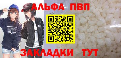 трава Волжск