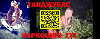 стаф Волгодонск