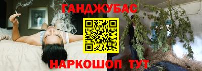 трава Волжск