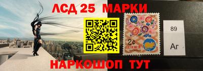 стафф Абинск