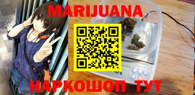 стафф Абинск