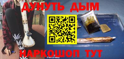мефедрон Волжский