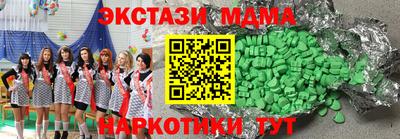 трава Волжск