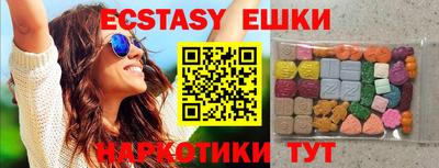 стафф Абинск