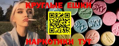 стаф Волгодонск