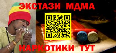 трава Волжск