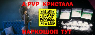 стаф Волгодонск