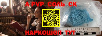 мефедрон Волжский