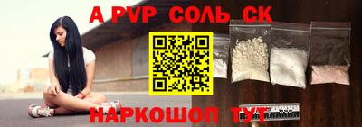 стафф Абинск