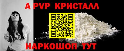 мефедрон Волжский
