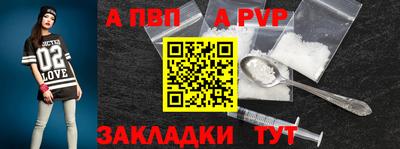 трава Волжск