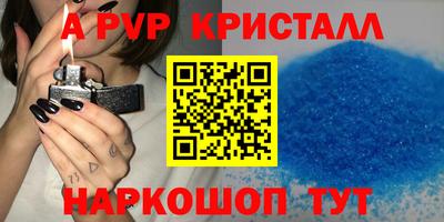 стаф Волгодонск