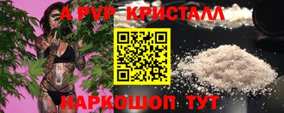 трава Волжск