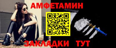 сатива Азнакаево