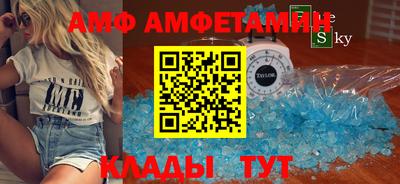 стаф Волгодонск