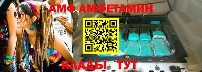 мефедрон Волжский