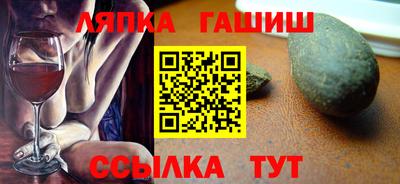 стаф Волгодонск