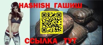 стаф Волгодонск
