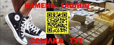 сатива Азнакаево