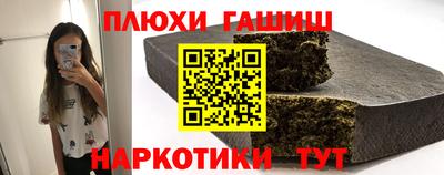 мефедрон Волжский