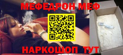 стаф Волгодонск