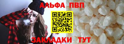 сатива Азнакаево