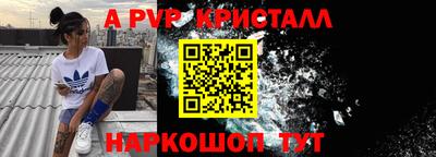 трава Волжск