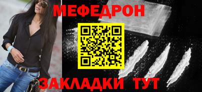 трава Волжск
