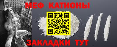 MDMA Premium VHQ Абакан