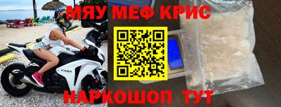 мефедрон Волжский