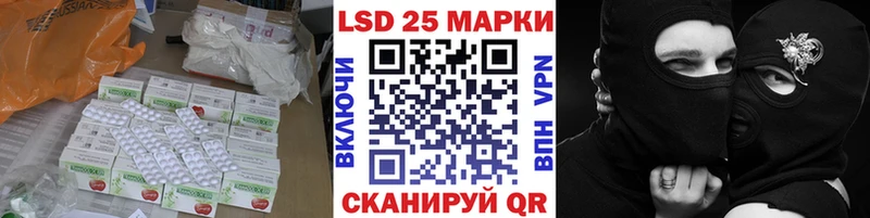 LSD-25 экстази кислота  Чапаевск 
