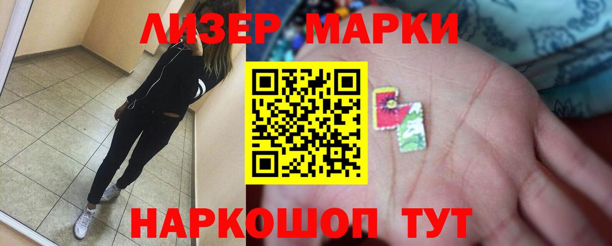 ЛСД экстази  Вход с VPN  ОМГ ОМГ ССЫЛКА  ЛСД экстази кислота  ЛСД экстази ecstasy  Чапаевск 