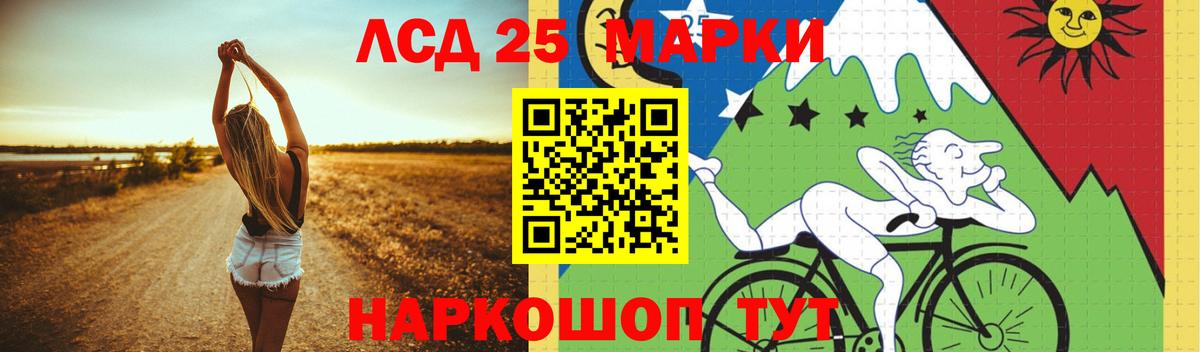 LSD-25 экстази ecstasy  Чапаевск 