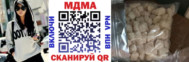 MDMA crystal  MEGA маркетплейс  Чапаевск  наркошоп 