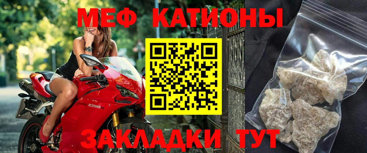 где можно купить   Меф  Чапаевск  Мефедрон VHQ  МЯУ-МЯУ VHQ 