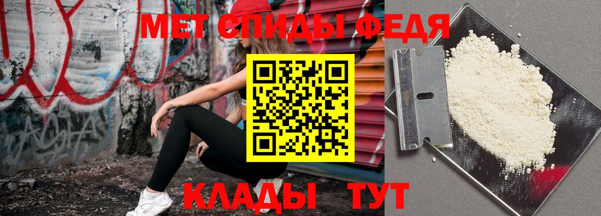 Метамфетамин Декстрометамфетамин 99.9%  Чапаевск 