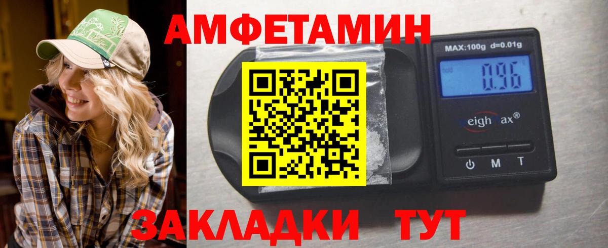 Метамфетамин винт  МЕТАМФЕТАМИН  Чапаевск  Вход с VPN 