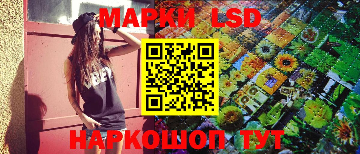 Марки 25I-NBOMe 1,8мг  Чапаевск 