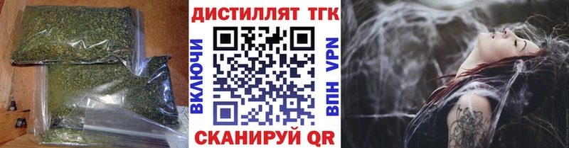 Дистиллят ТГК THC oil  магазин продажи наркотиков  Чапаевск 