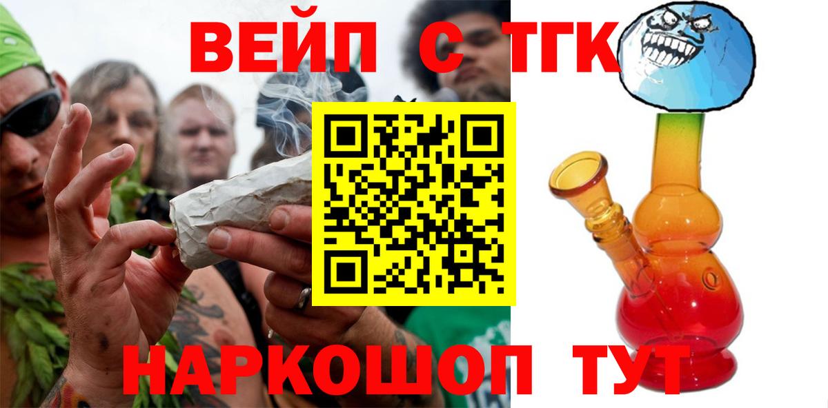 ТГК концентрат Чапаевск