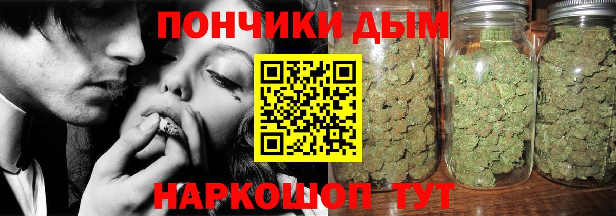 Бошки Шишки THC 21%  Бошки марихуана планчик  Канабис White Widow  Чапаевск  Шишки марихуана THC 21% 