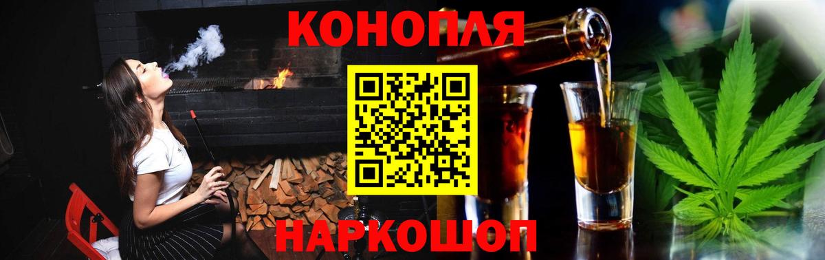 Марихуана THC 21%  Шишки марихуана Ganja  Бошки Шишки план  Вход с VPN  Чапаевск  Канабис сатива 